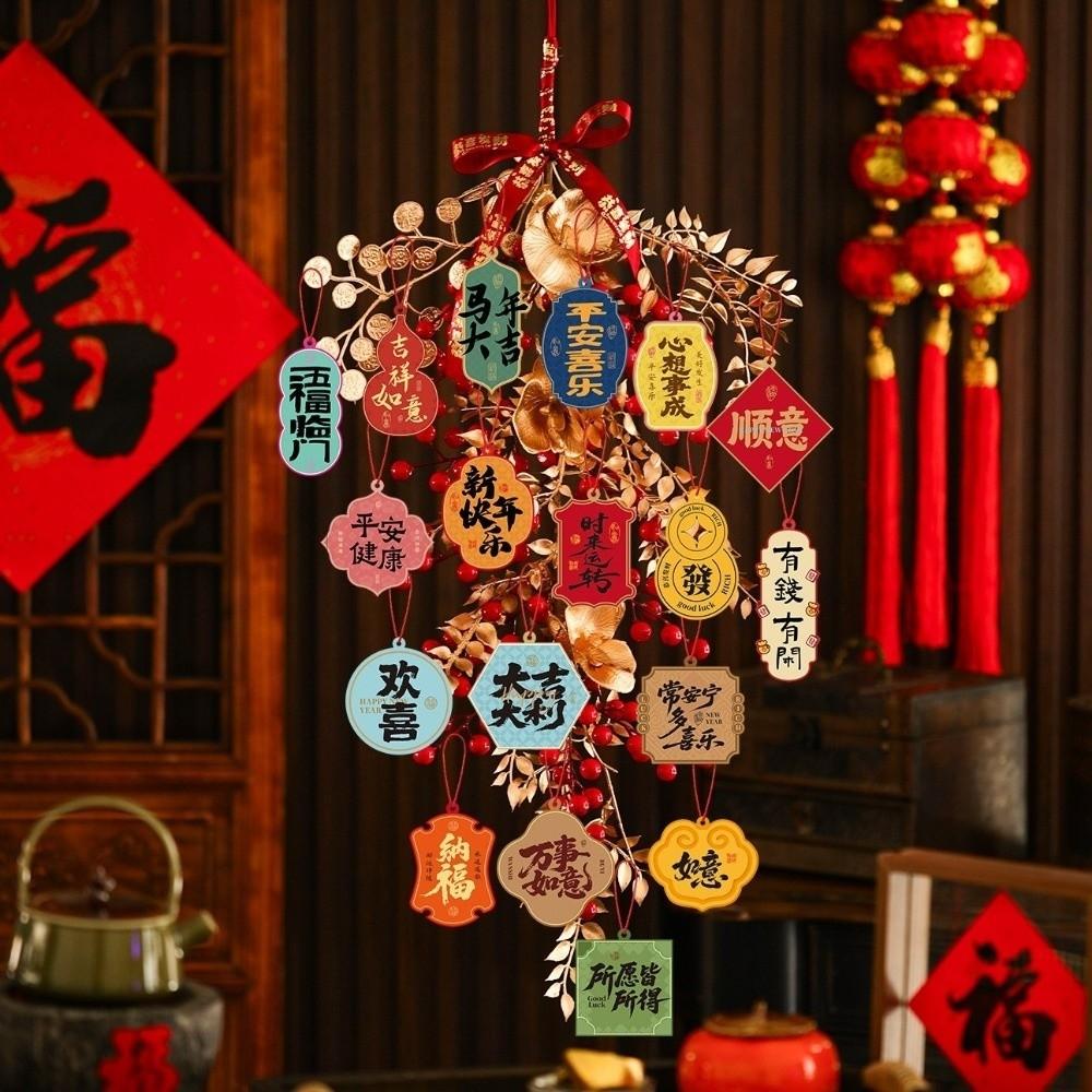 Chinese Style Fortune Character Pendant Spring Festival Decoration New Year Celebration