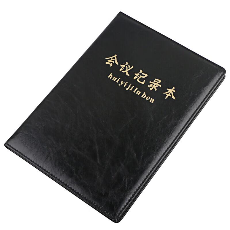 Bowen Business Meeting Notebook