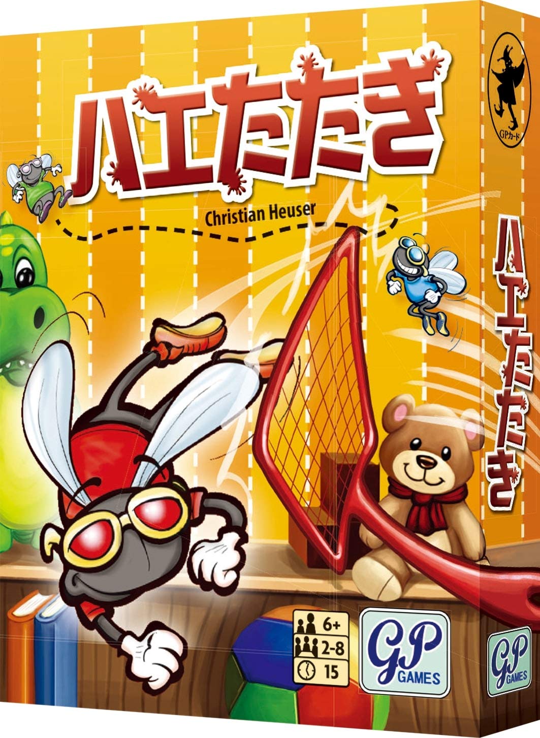 

Flyswatter Card Game