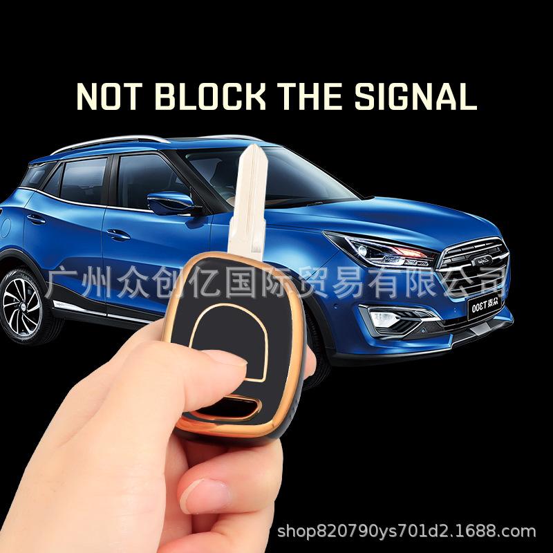 Minimalist Key Cover for Dongfeng Renault Koleos and New Energy EX1