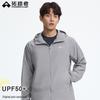 Men's Lightweight Hooded Sun Protection Skin Jacket XPF612001