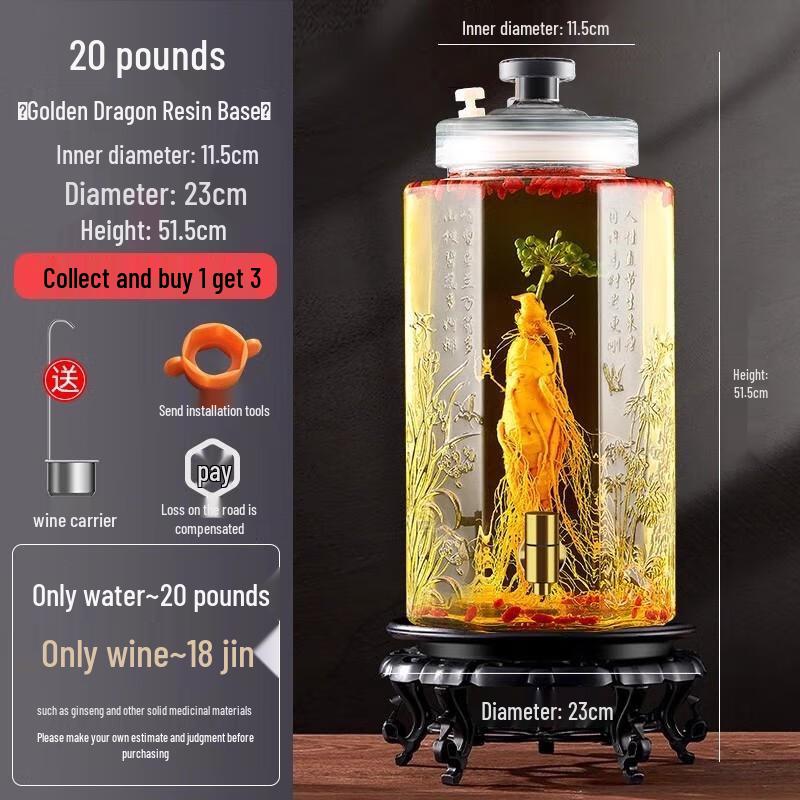 HANDUNYOU Glass Wine Fermentation Jar with Faucet