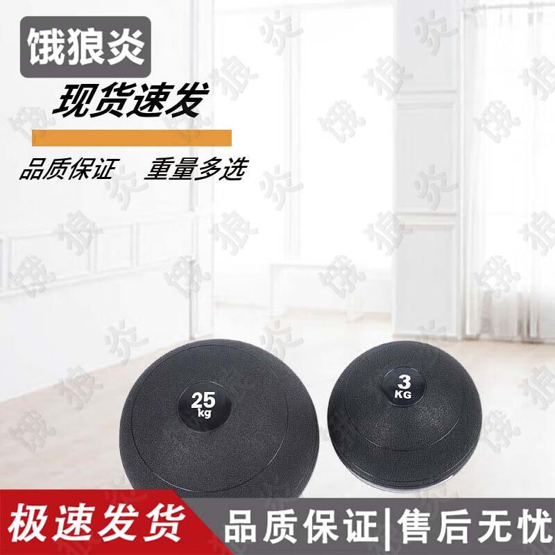 Утяжеленный медицинский мяч для тренировки кора