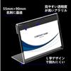 Yanuki 40-Piece Pop Stand, 9cm x 6cm, Acrylic Card Stand with Protective Film, for Price Cards, Price Tags, and POP Displays