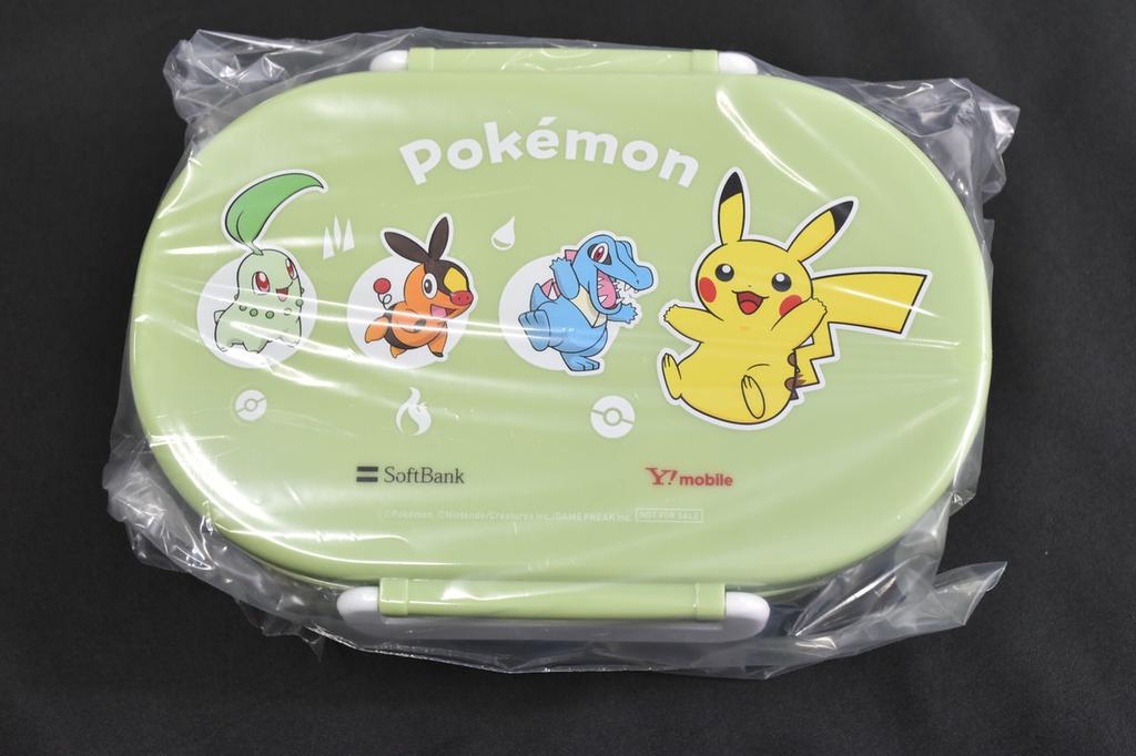 Pokémon Polypropylene Lunch Box Bento Box Pikachu 600ml 17.5×13×5.7(cm)