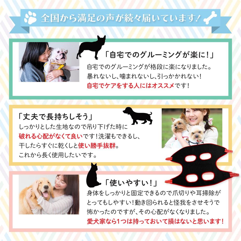 by dog Warm family dog nail grooming nail grooming pet nail grooming hammock [Recommended trainers] clippers, table, clippers, hammock, clippers,