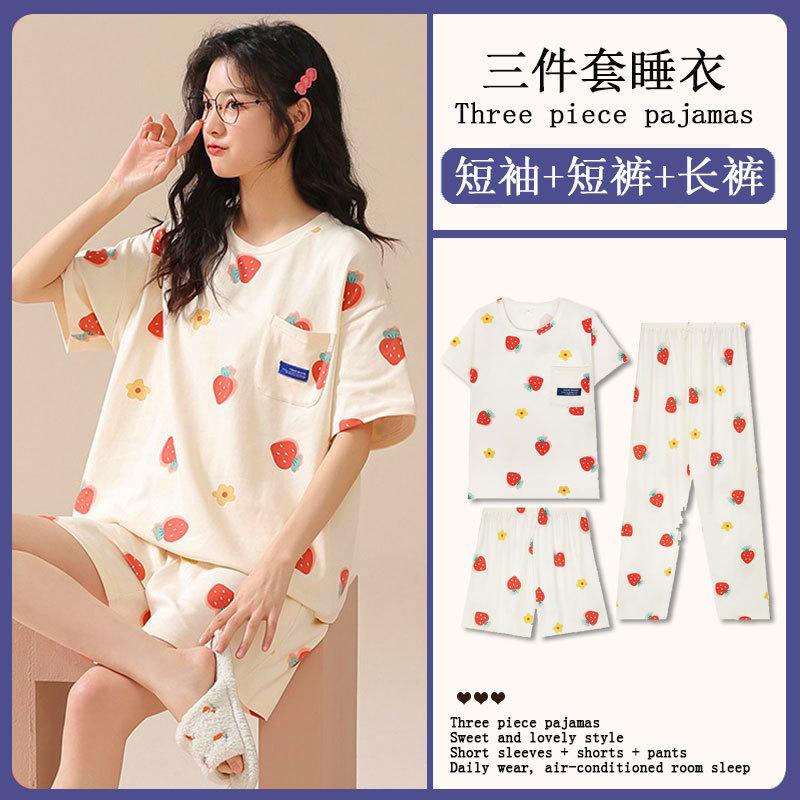 Year's three-piece pajamas women's summer new fine imitation cotton round neck short-sleeved high-end loungewear set spring and autumn