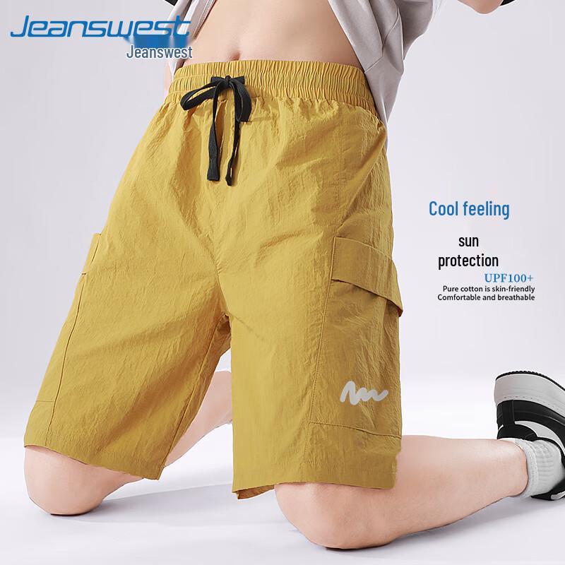 Jeanswest Men's Quick-Dry UPF100 Cooling Sports Shorts