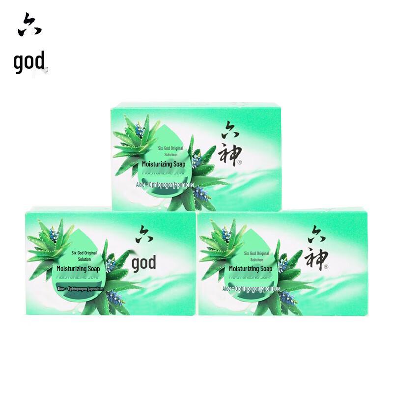 Liushen Moisturizing & Antibacterial Soap Bars