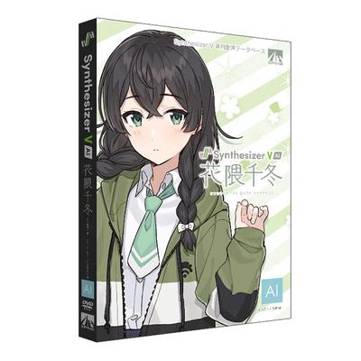 AHS Synthesizer V AI Chifuyu Hanakuma Singing Voice Database