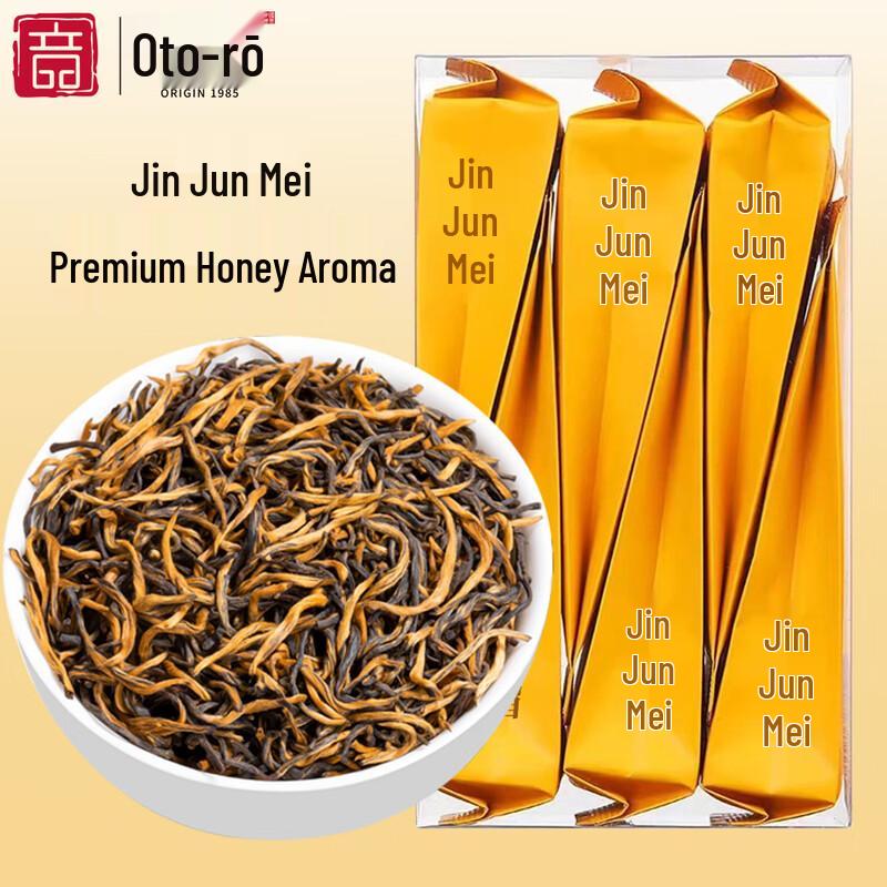Yinlang Premium Black Tea Collection