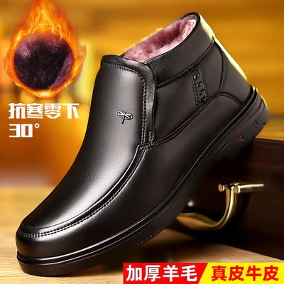 Cotton Shoes Men's Winter Velvet Thickened Business Casual Dad Shoes Leather Non-slip Middle-aged and Elderly Warm Wool Leather Shoes
