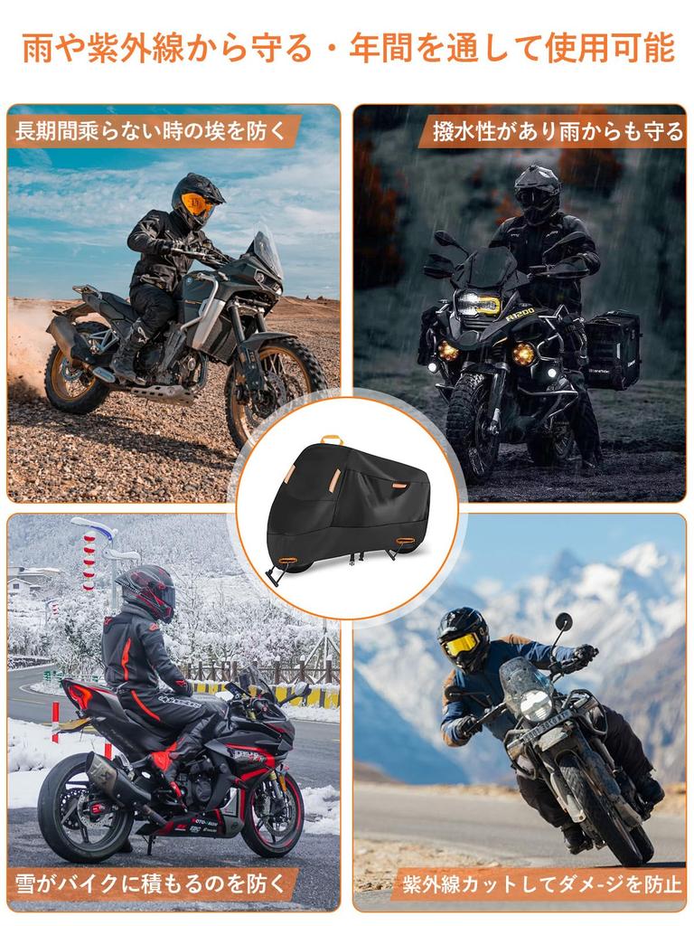 iKristin Motorcycle Cover, Thick, 320D, Car Cover, Waterproof, Heat Resistant, Includes 5 Warning Reflective