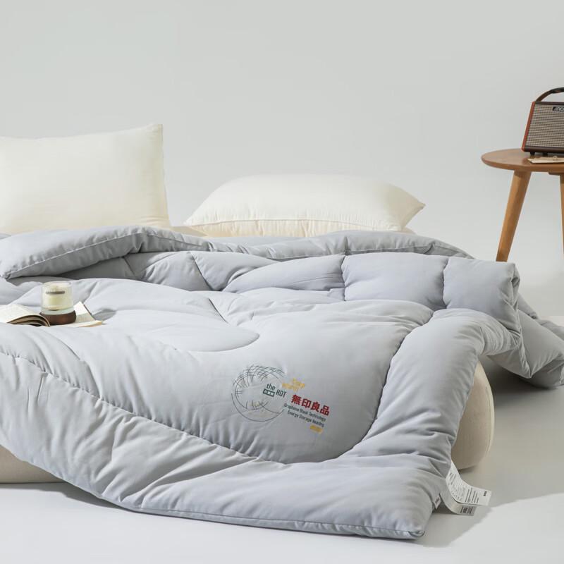 MUJI Home Antibacterial Graphene Winter Duvet