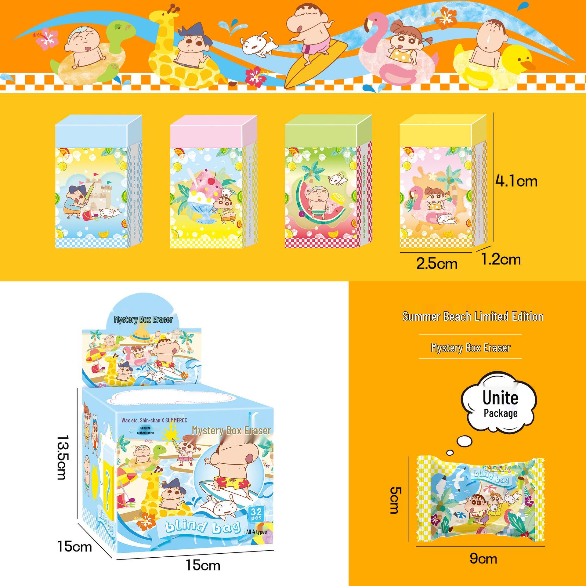 Crayon Shin-chan Licensed Eraser Blind Box - Fun Collectible for Students with No Residue