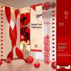2025 Mid-Autumn & National Day Chinese Lantern Scene Banner for Kindergarten