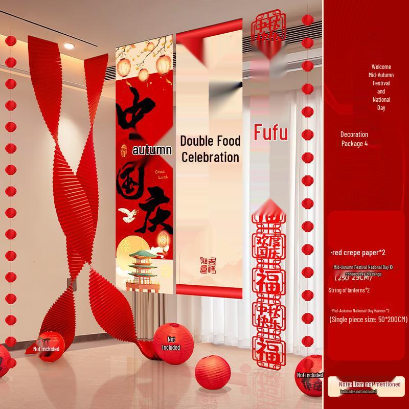 2025 Mid-Autumn & National Day Chinese Lantern Scene Banner for Kindergarten
