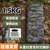 Tujihu Camouflage Envelope Camping Sleeping Bag