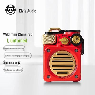 Mao Wang Wild Mini Waterproof Portable Bluetooth Speaker CN Plug (adapter Included)