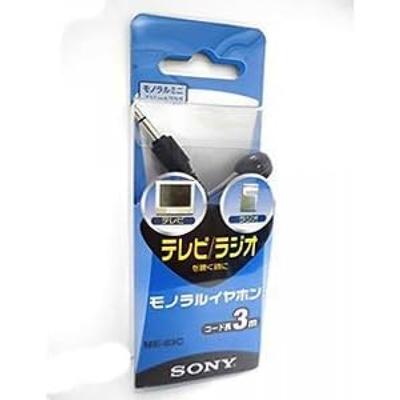 Sony Sony Me 83c M