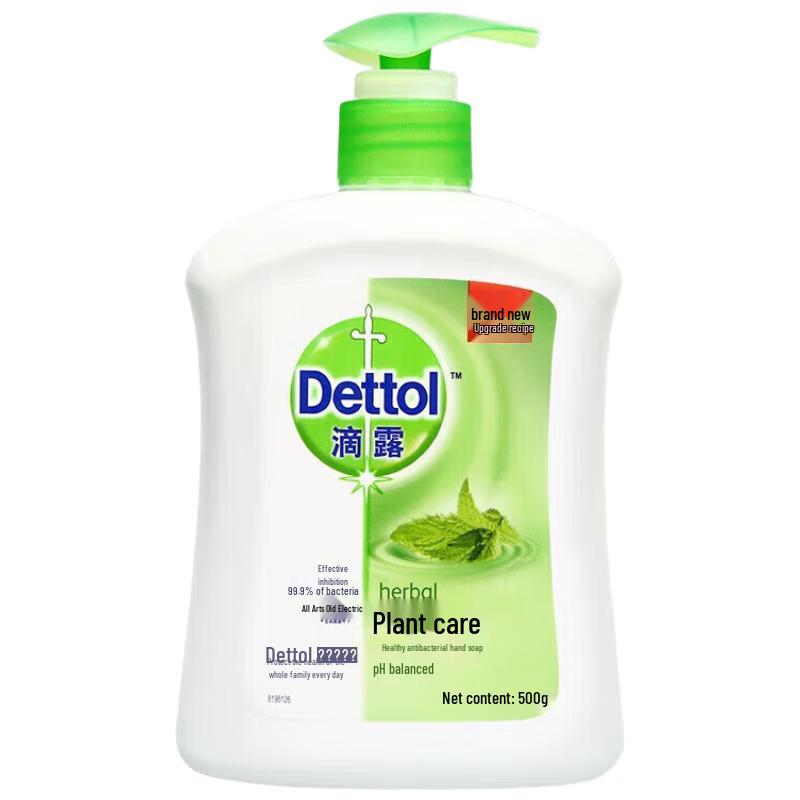 Dettol Kids Foaming Hand Wash