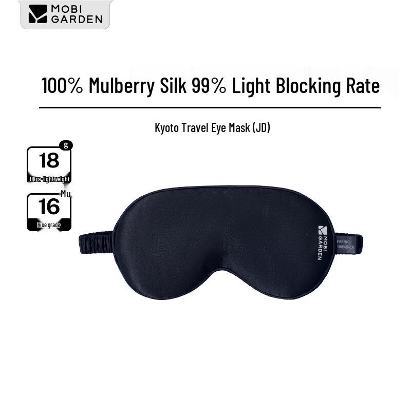 MOBIGARDEN Jinglv Silk Sleep Eye Mask