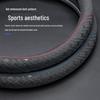 Borgward Steering Wheel Cover for BX7, BXI7, BX6, BX5, BX3 - Suede, Universal Four Seasons.