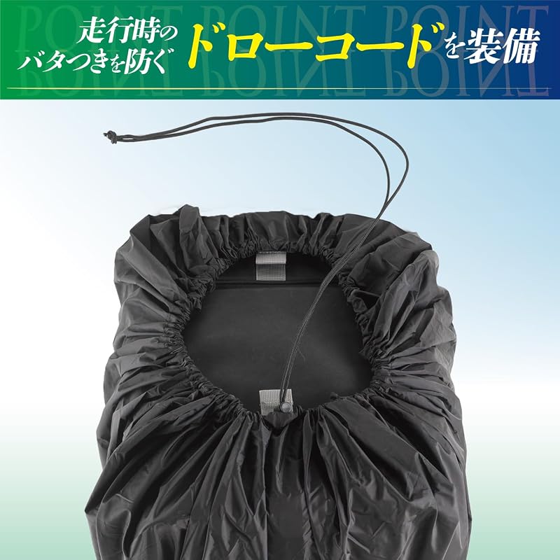 TANAX Rain Cover Repair Part MP-157