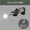 MUSASHI Wiederaufladbare Multi-Light Faltbare LED Taschenlampe Arbeitsleuchte RWL-120