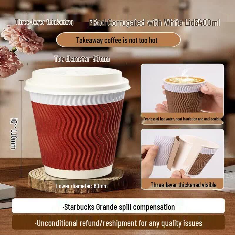 Yuluo Thickened 3-Layer Corrugated Anti-Scald Coffee Paper Cups
