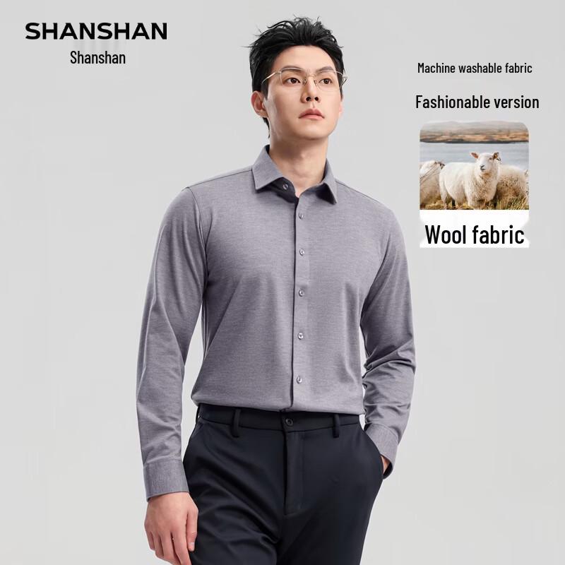 Shanshan Men's Machine Washable Wool Blend Long Sleeve Shirt