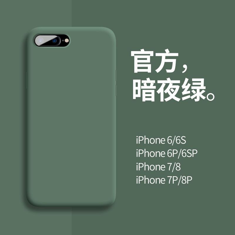 Samsung S25plus mobile phone case is suitable for S22 liquid silicone note20 protective case A36A72M33A56 new model