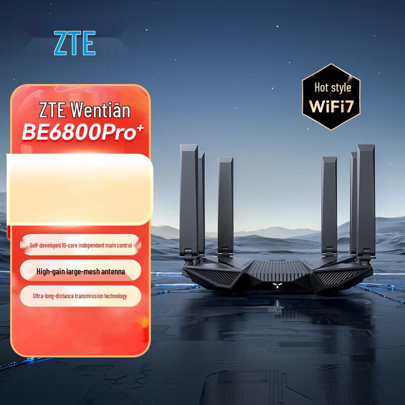 

ZTE Ask The Sky BE6800Pro+ Wi-Fi 7 Gaming Router (CN version)