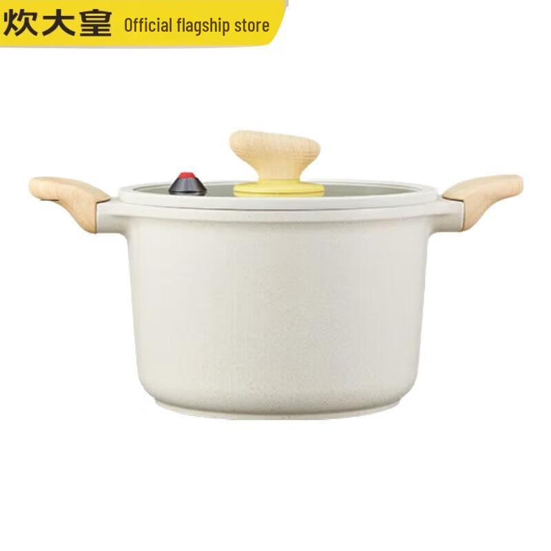 Chui Da Huang 22cm Micro-Pressure Soup Pot