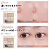 The Saem Japan Official Cover Perfection Concealer Palette 01 Cover Correct 1199 &