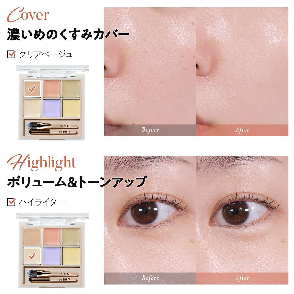 The Saem Japan Official Cover Perfection Concealer Palette 01 Cover Correct 1199 &