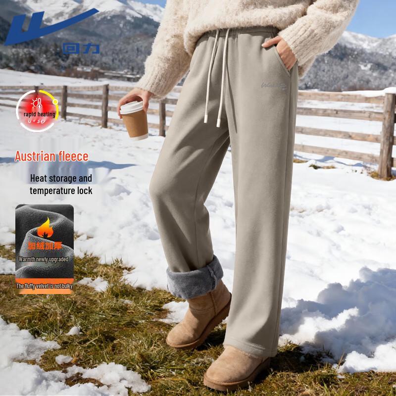 Warrior Men's 2025 Winter Fleece-Lined Thermal Casual Pants