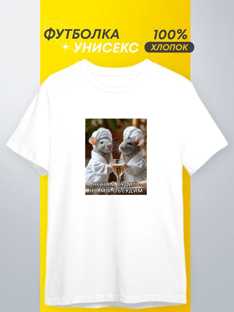 Not for us to judge, but we will discuss T‑shirt M