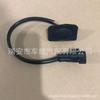 Buick GL8S Tailgate Switch Button