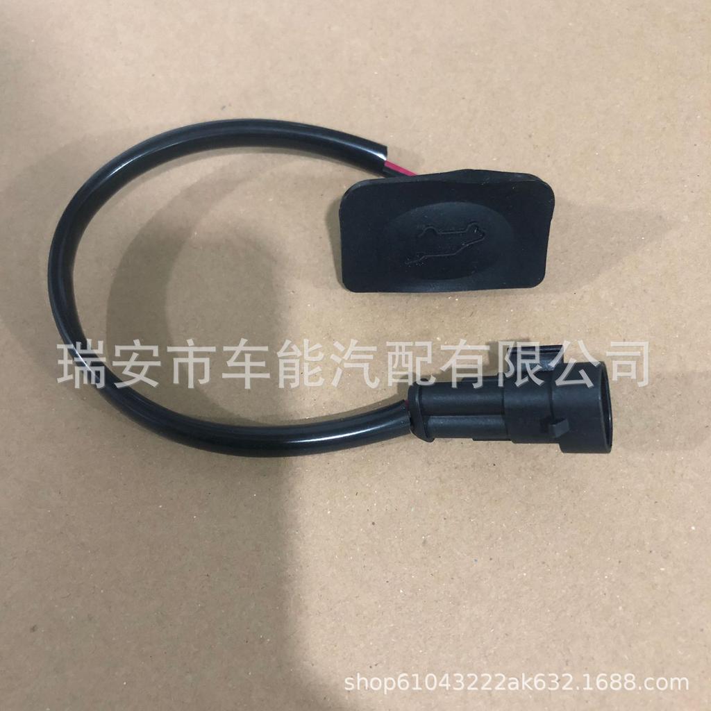 Buick GL8S Tailgate Switch Button