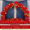 Handun Wedding Balloon Arch
