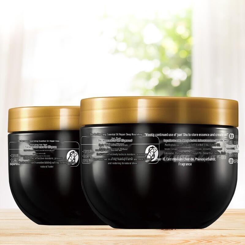 Sulei Plant Essential Oil Hair Mask
