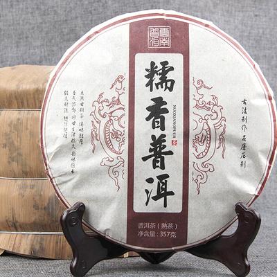 2021 Menghai Yapışkan Pirinç Kokulu Olgun Pu Er Çay Yunnan Qi Zi Bing Shu Puerh Çayı 357g