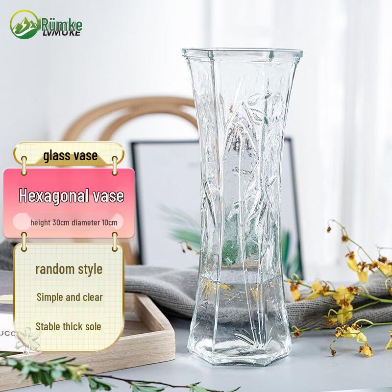 Liumke Decorative Glass Vase