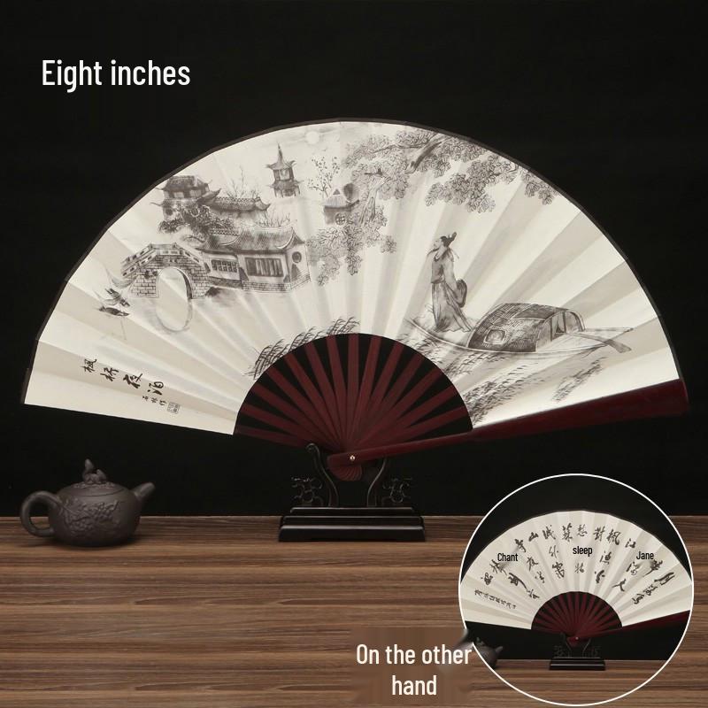 8-Inch Ancient Style Folding Fan: Chinese Men’s Portable Promotional Fan