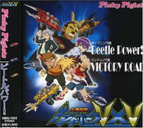 

CD PINKY PIGLETS; MB - Beetle Power! XQBQ1002 Japan ObiMusic Others Used