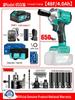 Electric Ratchet Wrench, High Torque, Compatible with DaYi Lithium Batteries