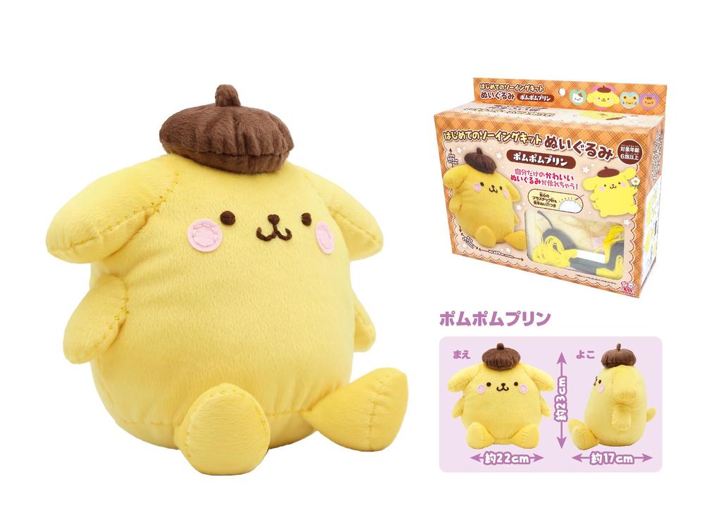 Onoeman's Erstes Nähset Plüschtier, Pompompurin. Produktabmessungen: Ca.. B275 x H240 x T90mm.