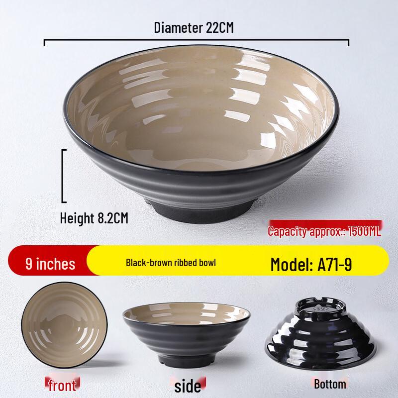 Handon 9-inch Melamine Noodle Bowl