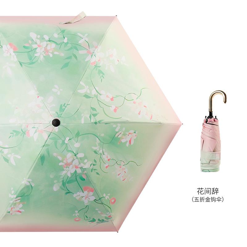 2025 50% off small gold hook digital vinyl sunscreen umbrella sun umbrella folding parasol